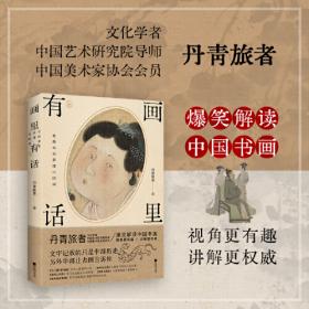 阿扎克：欧洲经典漫画大师系列