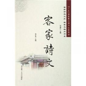 我与深圳文化 : 一个人与一座城市的文化史 . 上