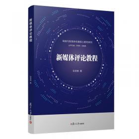 中国特色社会主义“五大建设”丛书：“中国梦”的文化解析