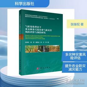 气候治理的“逆全球化”态势与国际法应对研究