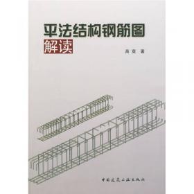 建筑工程定额原理与概预算