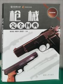 初中语文常用知识大盘点