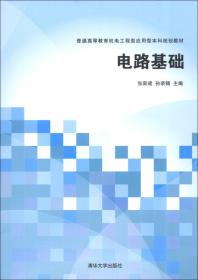 中国国际音像博览会高级论坛文集:2004