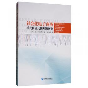 北大版对外汉语教材·阅读教程系列：汉语天天读（中级篇）