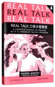 RealTalk口语分级教程第三册（课本、练习册附光盘）