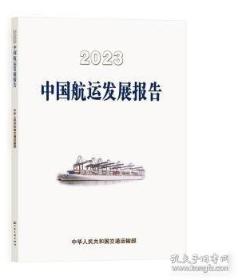 公路工程标准施工招标文件