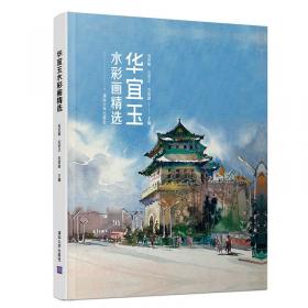 《中华人民共和国民法典》释解与适用·总则编