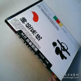 烧伤创面修复与全身治疗