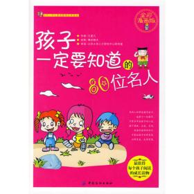 男人一生要做的50件事