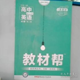 天星教育/2016 一遍过 