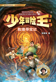 敦煌石窟全集. 第1卷, 