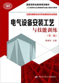 建筑力学与结构习题册（第三版）/国家级职业教育规划教材·全国中等职业技术学校建筑类专业教材
