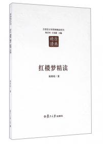 20世纪中国古代文学研究史：戏曲卷