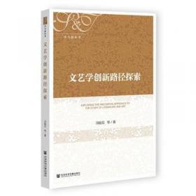 文艺复兴时代著名历史学家及其代表作