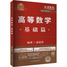 2025法律硕士考试分析精讲·民法学