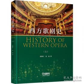 西方现代艺术史：绘画·雕塑·建筑