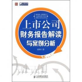 外语学习的心理与神经理论/中国外语教育研究丛书