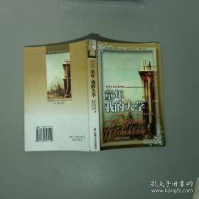 童年/统编语文教材配套名著阅读丛书