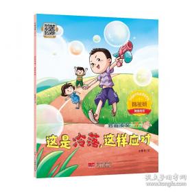 这是我的立场：改教先导马丁·路德传记