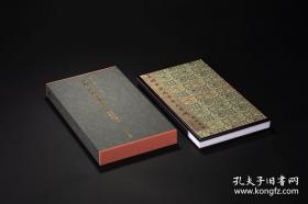 元和郡县图志