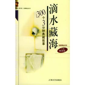 《话说中国》总索引：200万年前至1949年