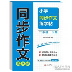 小学数学补充习题集