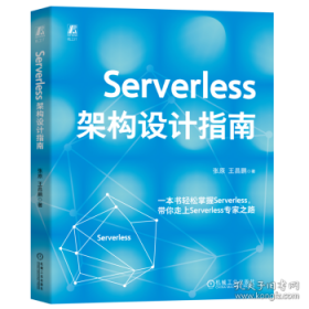 SEO搜索引擎优化