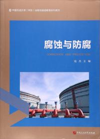 经济法简明教程/中国石油大学（华东）远程与继续教育系列教材