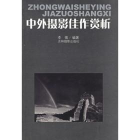 中国建筑画经典（两册）