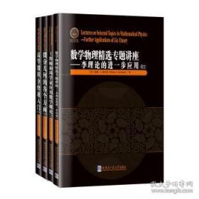 国外荒漠化防治