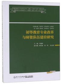 登高望远：发现更好的自己