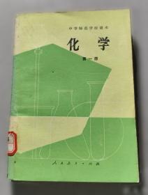 化学教育研究方法与案例