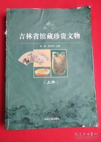 新课标同步教练