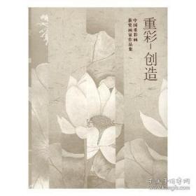 全唐诗“一作”校证集稿