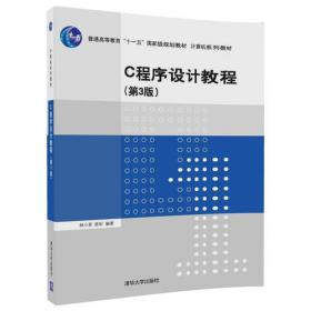 C++面向对象程序设计⑨（基础教育系列）