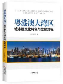 中国城市化进程