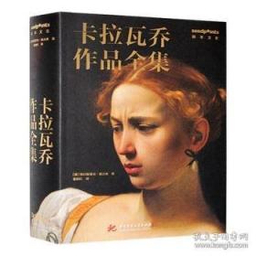 卡拉马佐夫兄弟