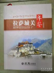 中国公民健康素养基本知识与技能释义