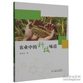 初中升高中写字考核训练用书：学国学·练好字