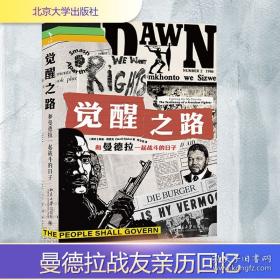 耶稣的学生时代 