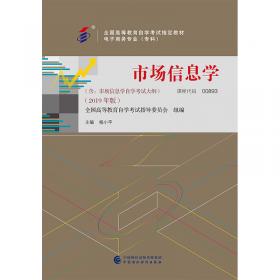 自考通 中国法制史 00223 自学考试模拟试卷