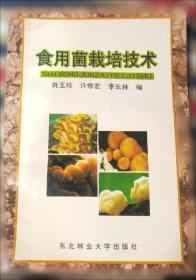 文秘应用文写作