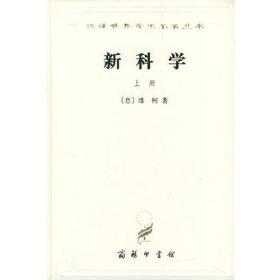 ：新编数据结构及算法教程