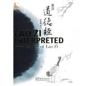 博古通今学汉语丛书 名句101(英文注释)