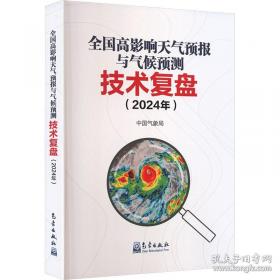 全国中小学教师继续教育公共必修课教材:中学素质教育理论与实践