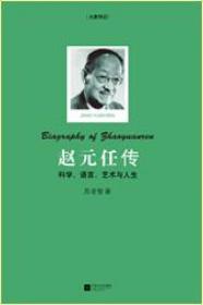 中国社会语言学（2014年第2期 总第23期）