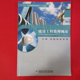 建设工程技术管理人员实操与培训用书：施工项目成本管理与控制