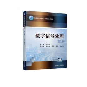 中国政府绩效审计研究：理论基础与制度变迁