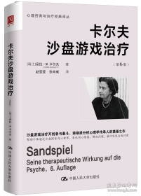 卡尔文讲光合作用