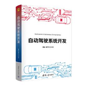 自动控制原理（第2版）/普通高等教育“十一五”国家级规划教材
